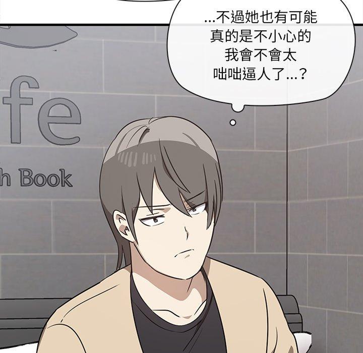 [韩国漫画] 原来我很喜欢你 剧情,熟女人妻#[180P]-110