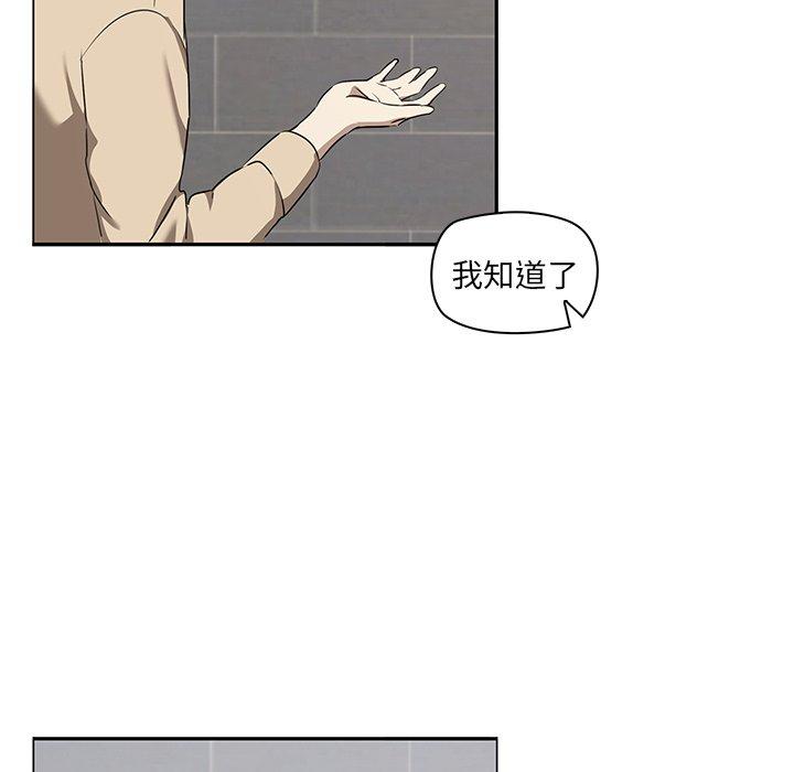[韩国漫画] 原来我很喜欢你 剧情,熟女人妻#[180P]-113