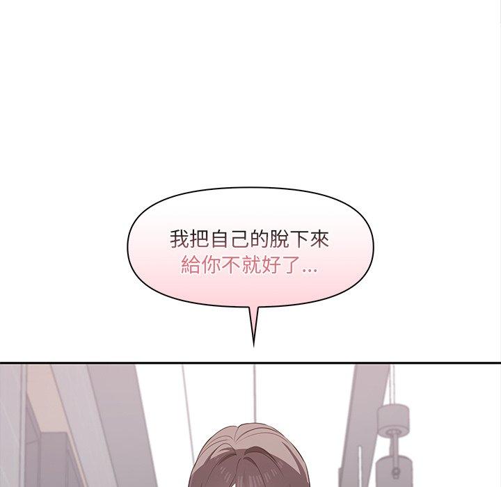 [韩国漫画] 原来我很喜欢你 剧情,熟女人妻#[180P]-115