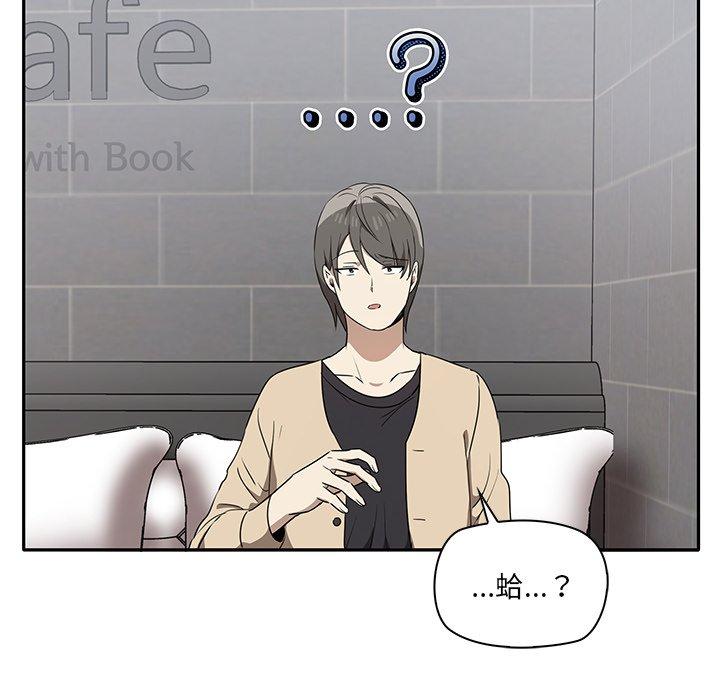 [韩国漫画] 原来我很喜欢你 剧情,熟女人妻#[180P]-118