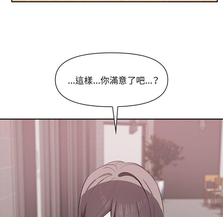 [韩国漫画] 原来我很喜欢你 剧情,熟女人妻#[180P]-126