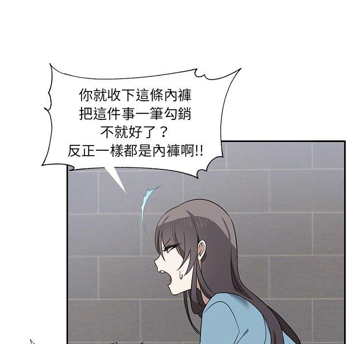 [韩国漫画] 原来我很喜欢你 剧情,熟女人妻#[180P]-137