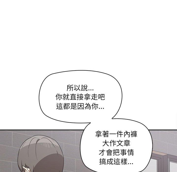 [韩国漫画] 原来我很喜欢你 剧情,熟女人妻#[180P]-146
