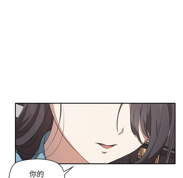 [韩国漫画] 原来我很喜欢你 剧情,熟女人妻#[180P]-148
