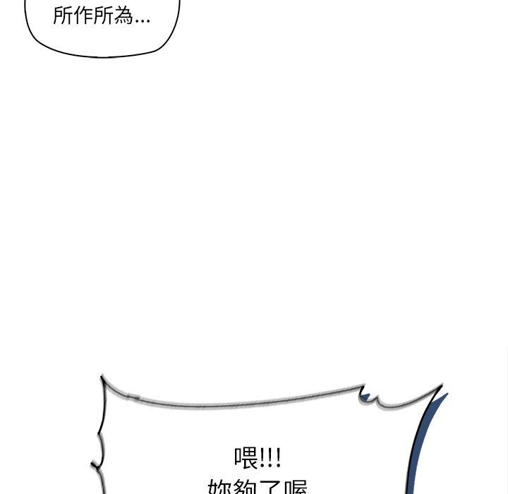 [韩国漫画] 原来我很喜欢你 剧情,熟女人妻#[180P]-149
