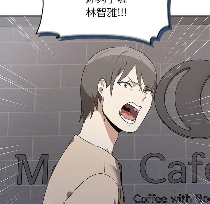 [韩国漫画] 原来我很喜欢你 剧情,熟女人妻#[180P]-150