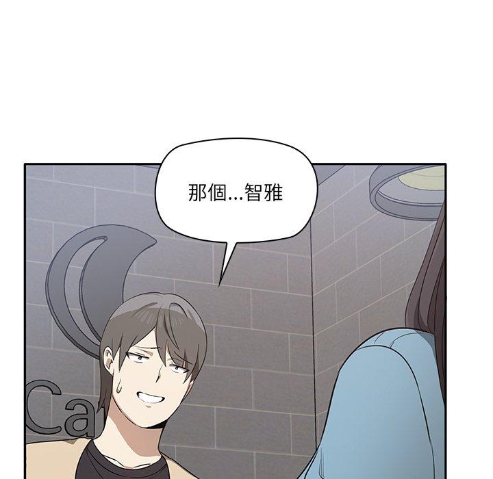 [韩国漫画] 原来我很喜欢你 剧情,熟女人妻#[180P]-158