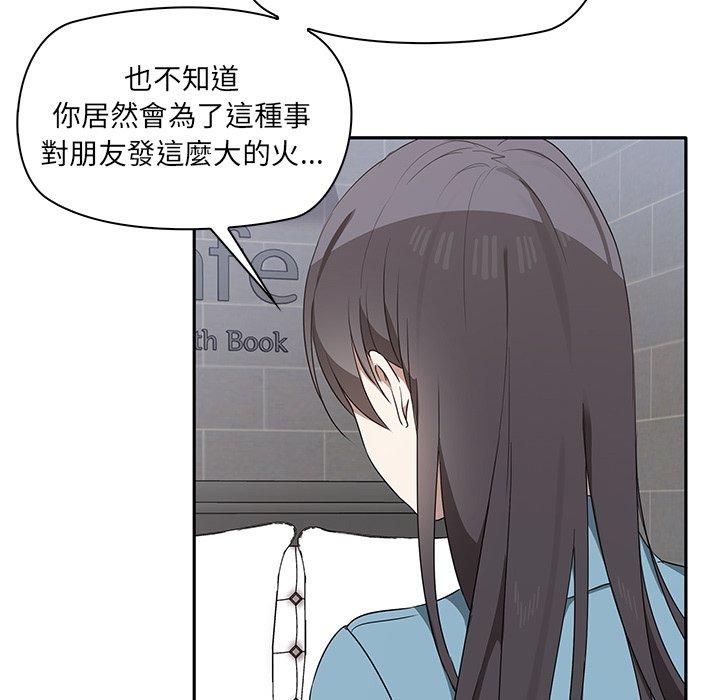 [韩国漫画] 原来我很喜欢你 剧情,熟女人妻#[180P]-160