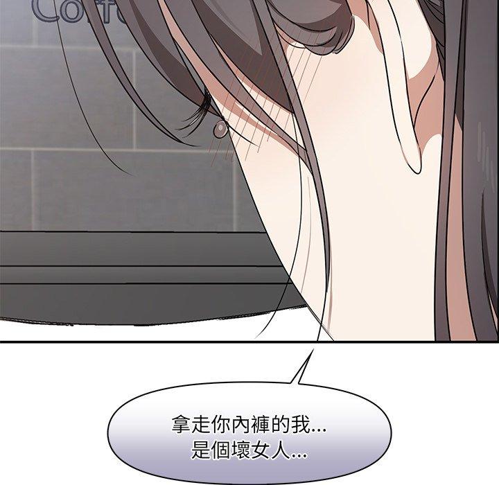 [韩国漫画] 原来我很喜欢你 剧情,熟女人妻#[180P]-162