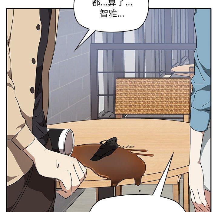 [韩国漫画] 原来我很喜欢你 剧情,熟女人妻#[180P]-167