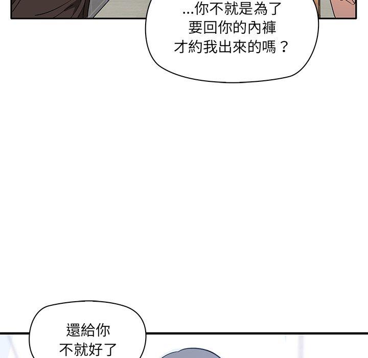 [韩国漫画] 原来我很喜欢你 剧情,熟女人妻#[180P]-168