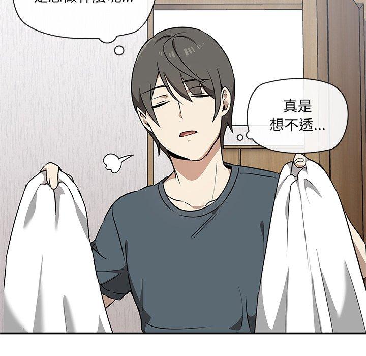 [韩国漫画] 原来我很喜欢你 剧情,熟女人妻#[180P]-17