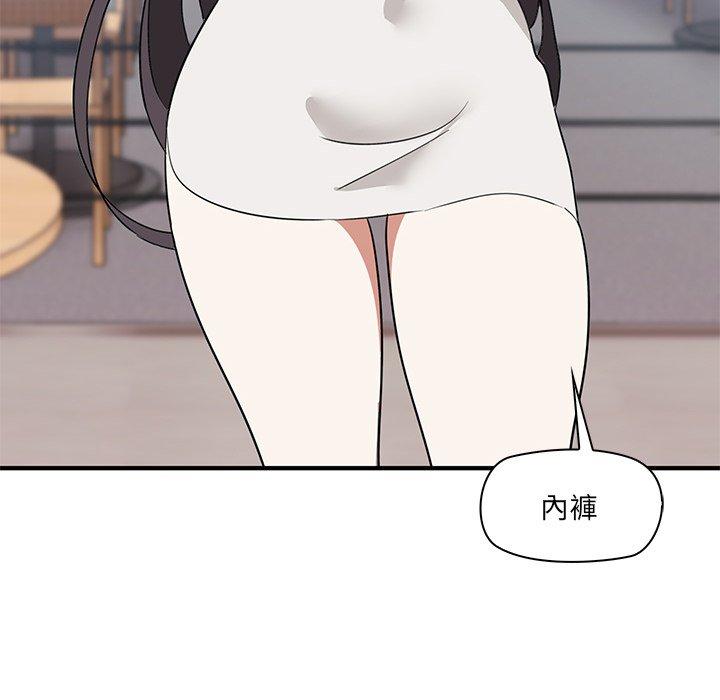 [韩国漫画] 原来我很喜欢你 剧情,熟女人妻#[180P]-170