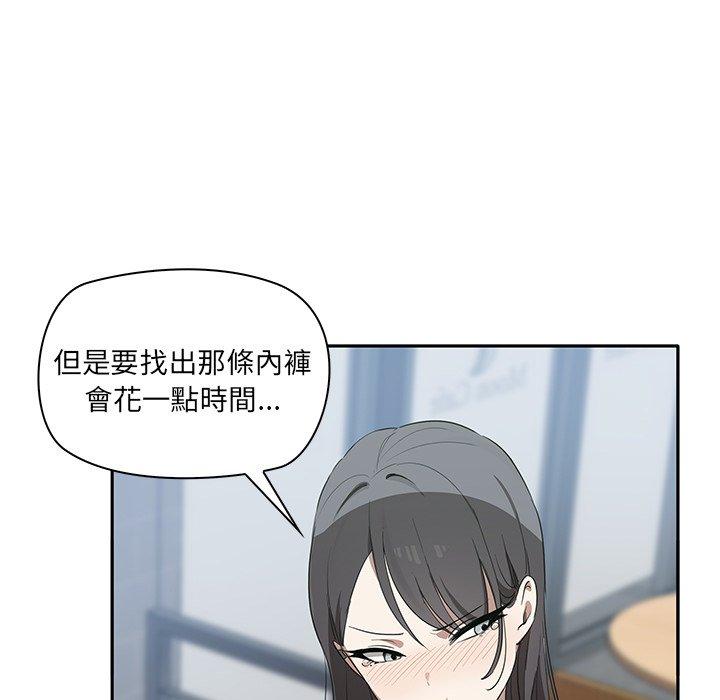 [韩国漫画] 原来我很喜欢你 剧情,熟女人妻#[180P]-171