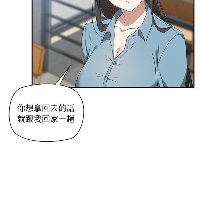 [韩国漫画] 原来我很喜欢你 剧情,熟女人妻#[180P]-172