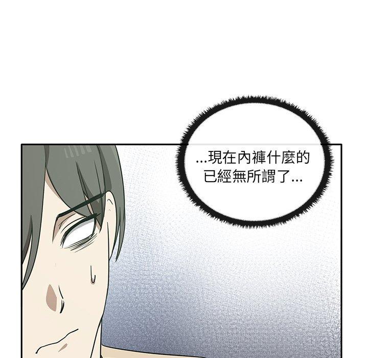 [韩国漫画] 原来我很喜欢你 剧情,熟女人妻#[180P]-173