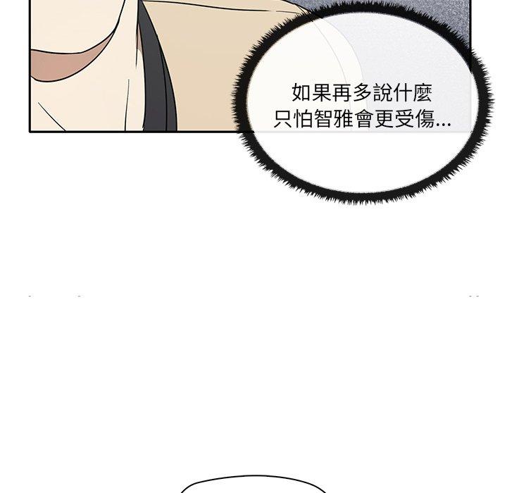 [韩国漫画] 原来我很喜欢你 剧情,熟女人妻#[180P]-174