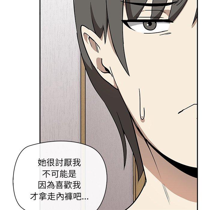 [韩国漫画] 原来我很喜欢你 剧情,熟女人妻#[180P]-19