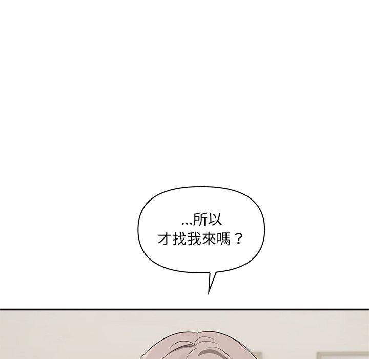 [韩国漫画] 原来我很喜欢你 剧情,熟女人妻#[180P]-25
