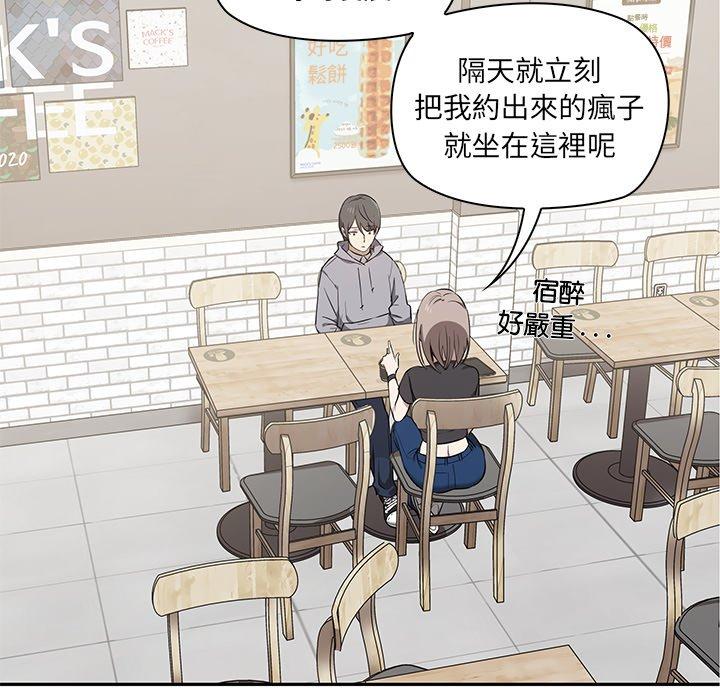 [韩国漫画] 原来我很喜欢你 剧情,熟女人妻#[180P]-28