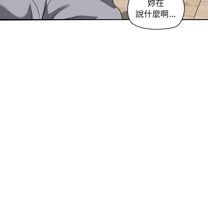 [韩国漫画] 原来我很喜欢你 剧情,熟女人妻#[180P]-32