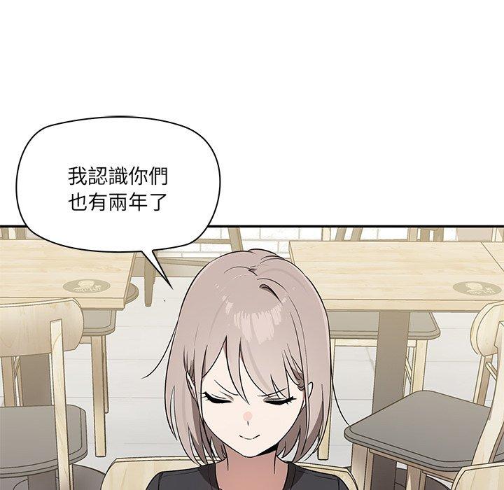 [韩国漫画] 原来我很喜欢你 剧情,熟女人妻#[180P]-33