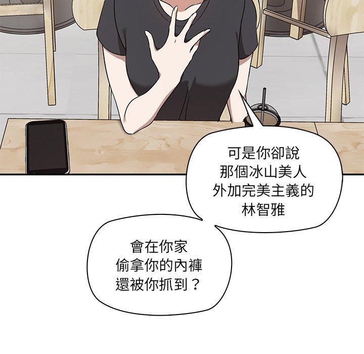 [韩国漫画] 原来我很喜欢你 剧情,熟女人妻#[180P]-34
