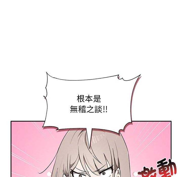[韩国漫画] 原来我很喜欢你 剧情,熟女人妻#[180P]-35