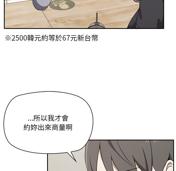 [韩国漫画] 原来我很喜欢你 剧情,熟女人妻#[180P]-38