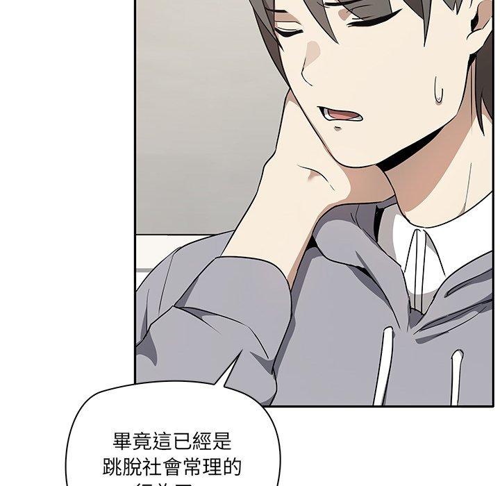 [韩国漫画] 原来我很喜欢你 剧情,熟女人妻#[180P]-39