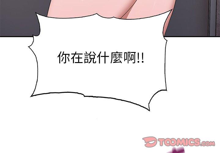 [韩国漫画] 原来我很喜欢你 剧情,熟女人妻#[180P]-4