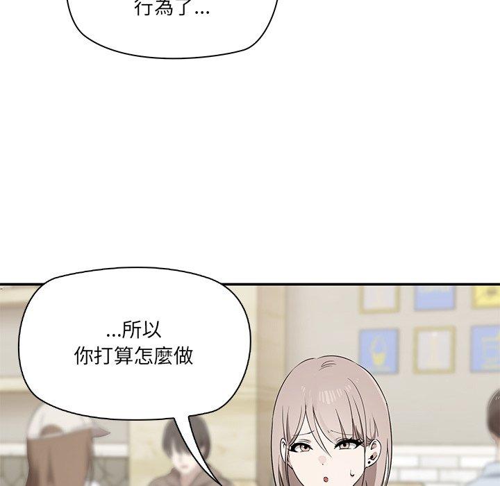 [韩国漫画] 原来我很喜欢你 剧情,熟女人妻#[180P]-40