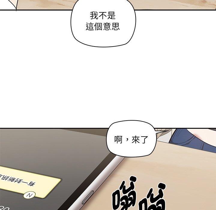 [韩国漫画] 原来我很喜欢你 剧情,熟女人妻#[180P]-44