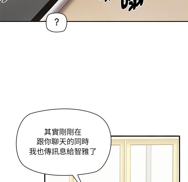 [韩国漫画] 原来我很喜欢你 剧情,熟女人妻#[180P]-45