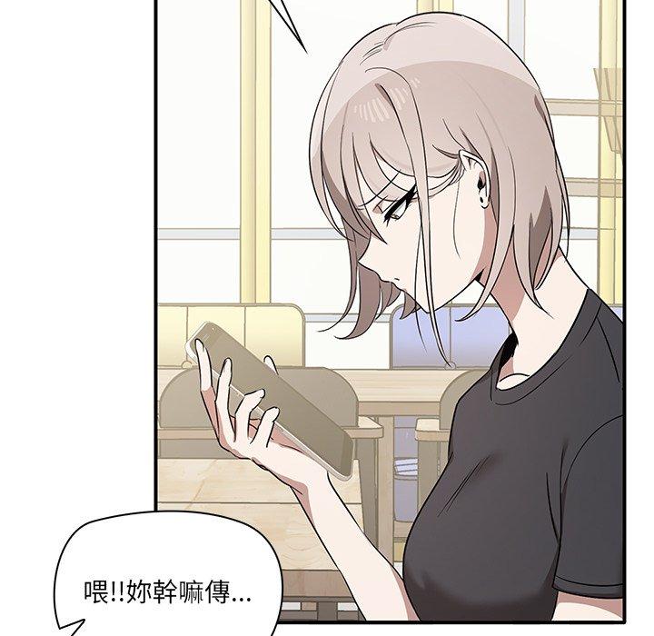 [韩国漫画] 原来我很喜欢你 剧情,熟女人妻#[180P]-46