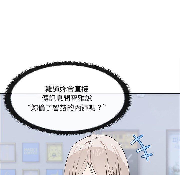 [韩国漫画] 原来我很喜欢你 剧情,熟女人妻#[180P]-52