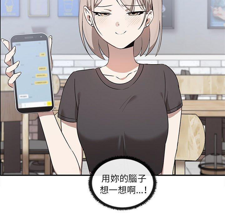 [韩国漫画] 原来我很喜欢你 剧情,熟女人妻#[180P]-53