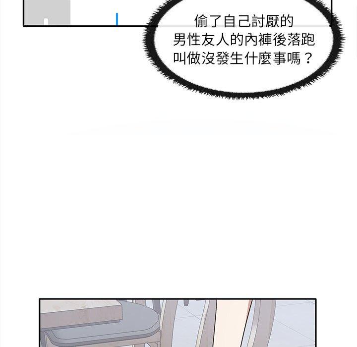 [韩国漫画] 原来我很喜欢你 剧情,熟女人妻#[180P]-55