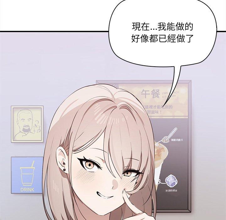 [韩国漫画] 原来我很喜欢你 剧情,熟女人妻#[180P]-57