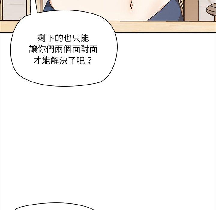 [韩国漫画] 原来我很喜欢你 剧情,熟女人妻#[180P]-59