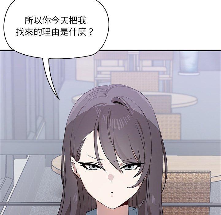 [韩国漫画] 原来我很喜欢你 剧情,熟女人妻#[180P]-60