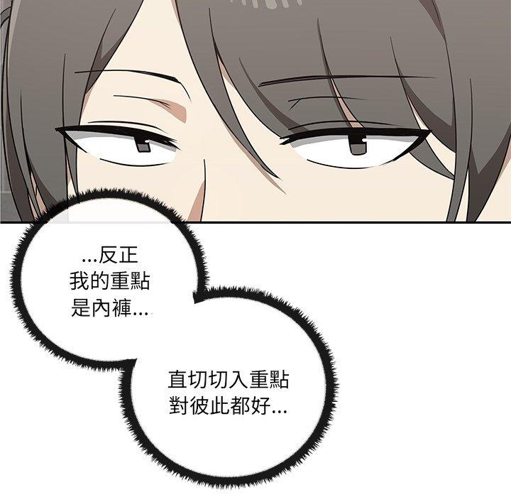 [韩国漫画] 原来我很喜欢你 剧情,熟女人妻#[180P]-68