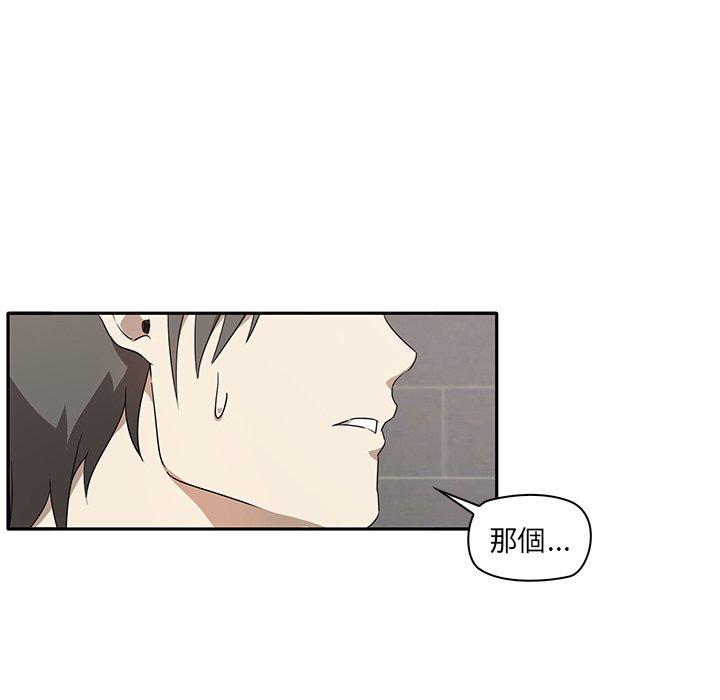 [韩国漫画] 原来我很喜欢你 剧情,熟女人妻#[180P]-69