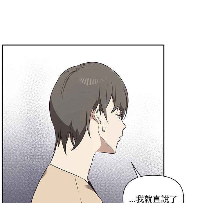 [韩国漫画] 原来我很喜欢你 剧情,熟女人妻#[180P]-70