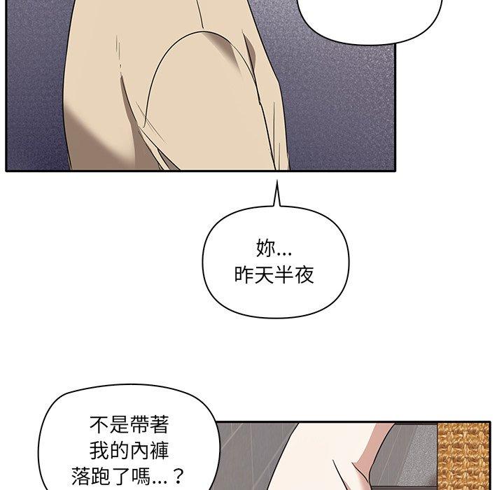 [韩国漫画] 原来我很喜欢你 剧情,熟女人妻#[180P]-71