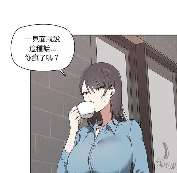 [韩国漫画] 原来我很喜欢你 剧情,熟女人妻#[180P]-73