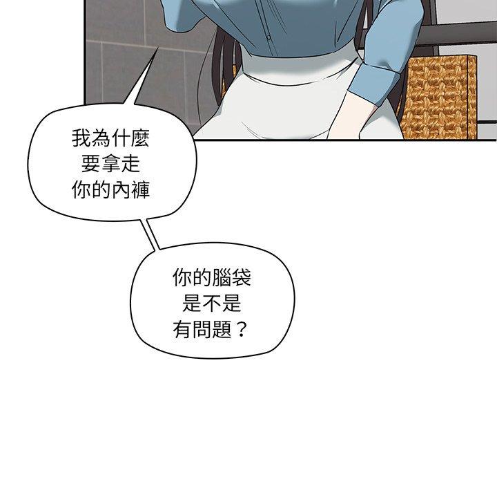 [韩国漫画] 原来我很喜欢你 剧情,熟女人妻#[180P]-74