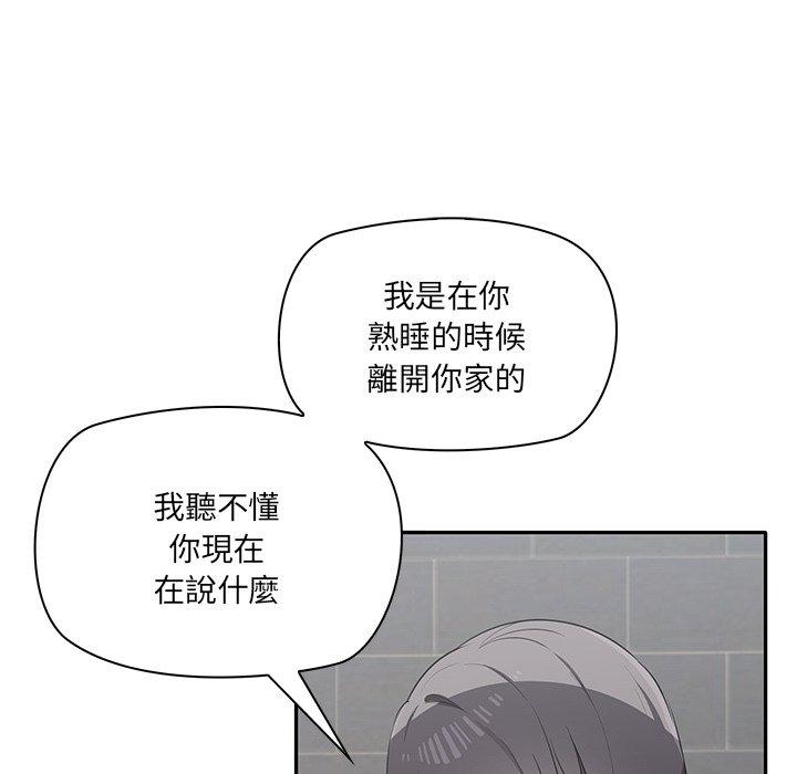 [韩国漫画] 原来我很喜欢你 剧情,熟女人妻#[180P]-77