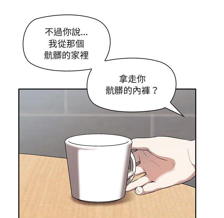 [韩国漫画] 原来我很喜欢你 剧情,熟女人妻#[180P]-79