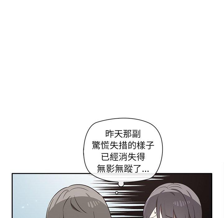 [韩国漫画] 原来我很喜欢你 剧情,熟女人妻#[180P]-84